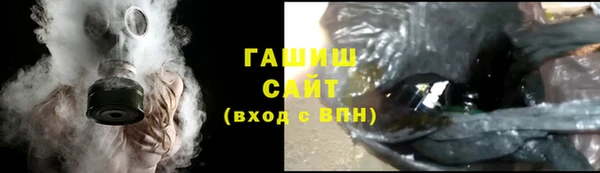 кристаллы Верхний Тагил