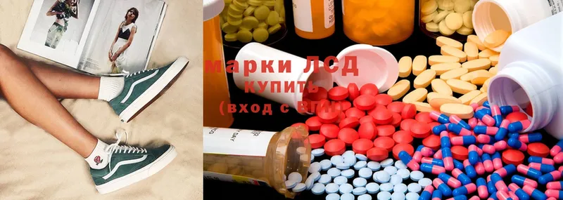 ЛСД экстази ecstasy  даркнет телеграм  Орёл  где продают  