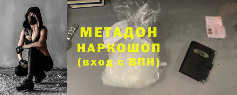 хочу   Орёл  МЕТАДОН белоснежный 