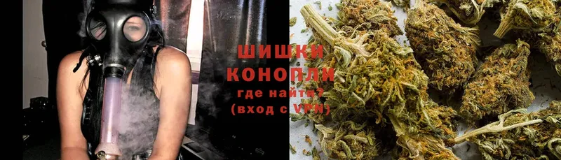 Бошки Шишки LSD WEED  OMG   Орёл  где можно купить наркотик 